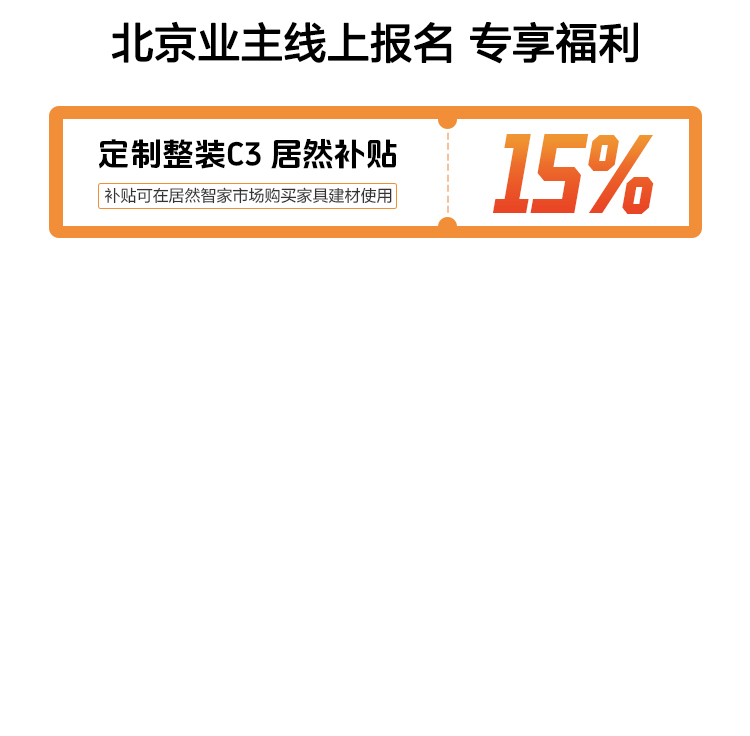 报名锁定优惠