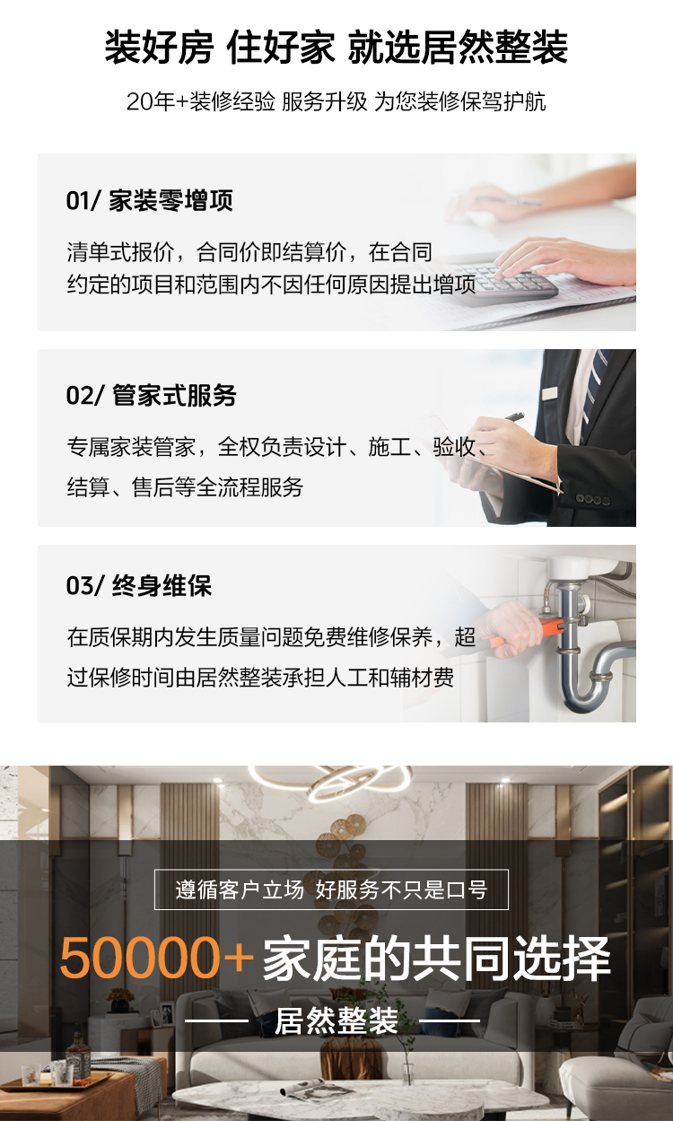 甄选一线大牌放心装