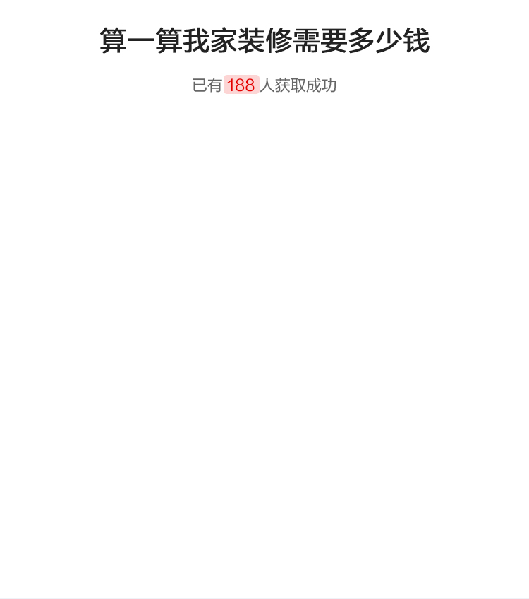 报名参与活动