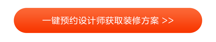 免费领取设计方案